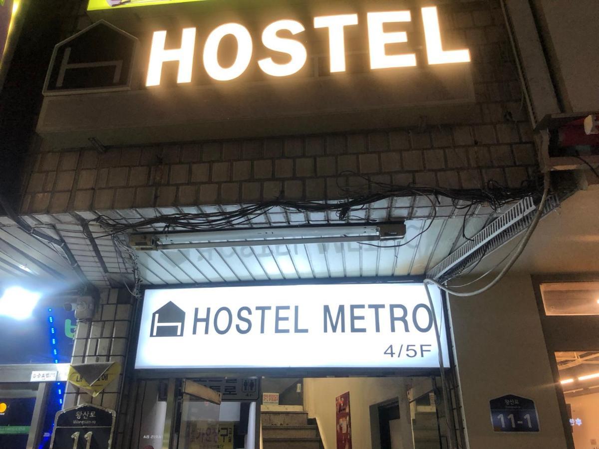 호스텔 호스텔메트로