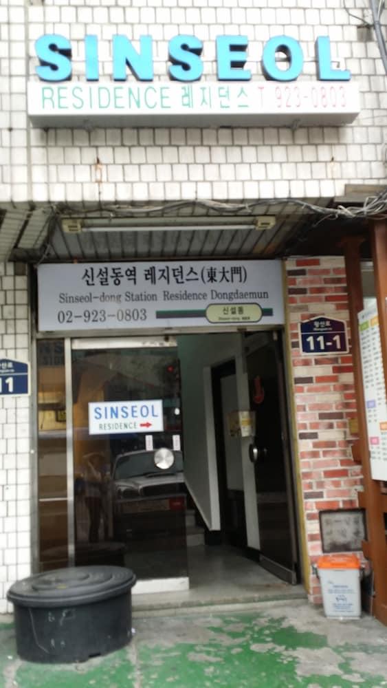 호스텔메트로 서울특별시